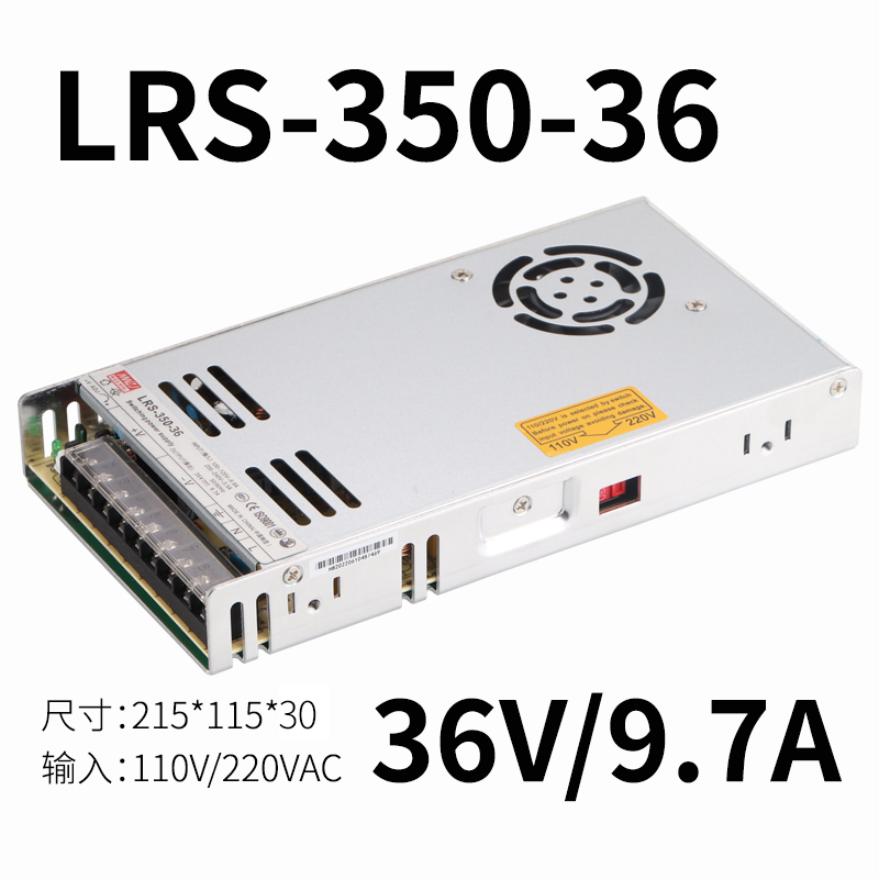 LRS220转直流DC24V超薄开关电源50/100/150/350W12V29A变压器