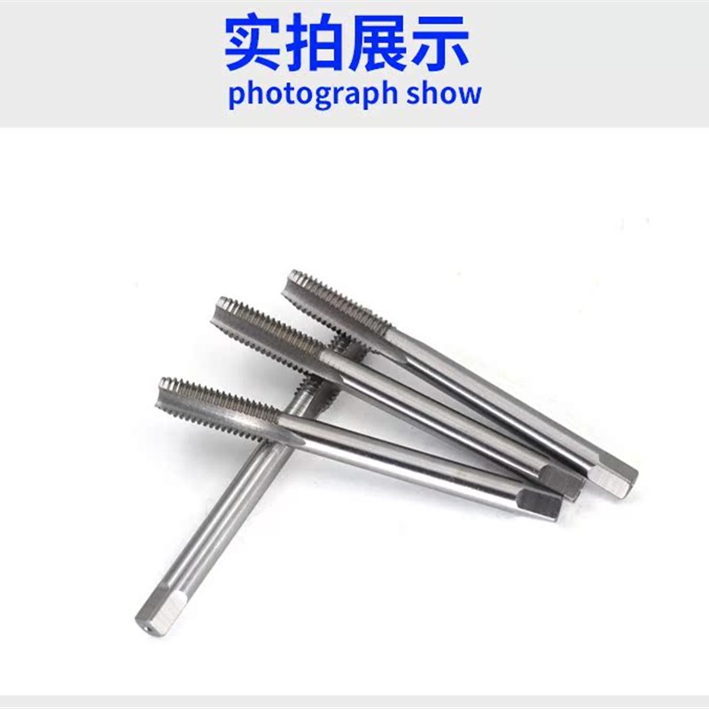 哈尔滨直槽机用加长丝攻 加长丝锥 M2M4M5M8M16M20*90*200*300