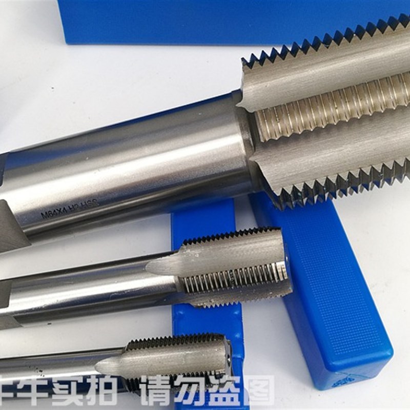 高速钢6542直槽丝锥 机用丝攻M35 M36 M37 M38x4*3*2.5*2*1.5*1