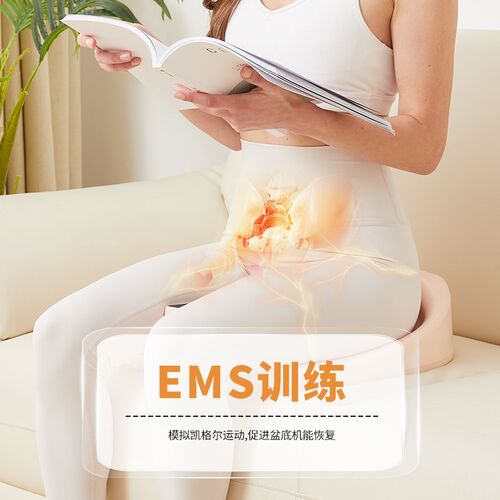 产后骨盆修复训练仪家用带加热功能凯格尔私密处收紧按摩仪