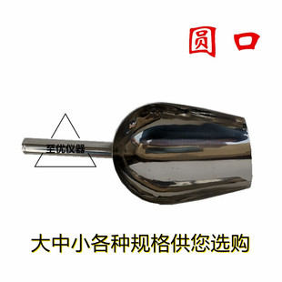 新款不锈钢取样铲固体取样器取土铲凿子不锈钢取样多用冰铲子糖铲