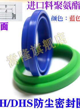 DHS/DH液压油封防尘圈密封177*192*6/9/180*198.5*9/14/185*195*7