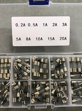 家电汽车点烟器玻璃保险管丝5*20MM0.2A-0.5-1A-15A 10种规格250V