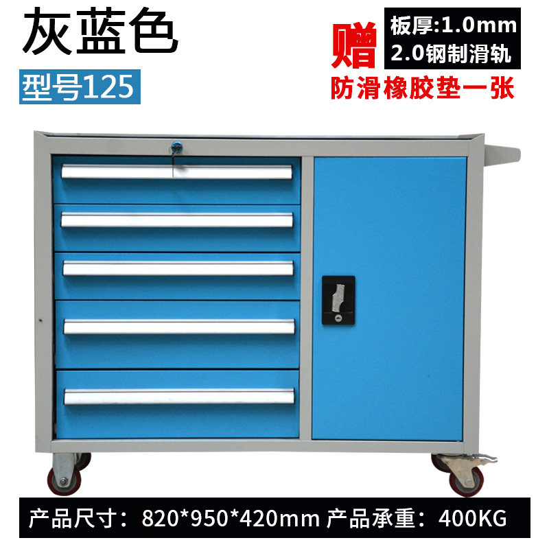 英飒重型加厚五金工具车多功能工业级工具铁皮刀具柜车间五抽移动