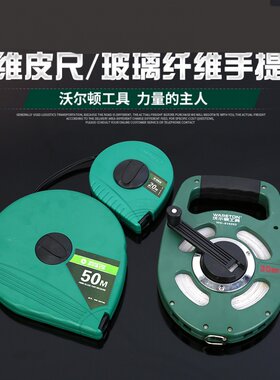 钢卷尺便携式圆盘大卷尺五十50米工程加厚钢尺十20/30/50/100m皮
