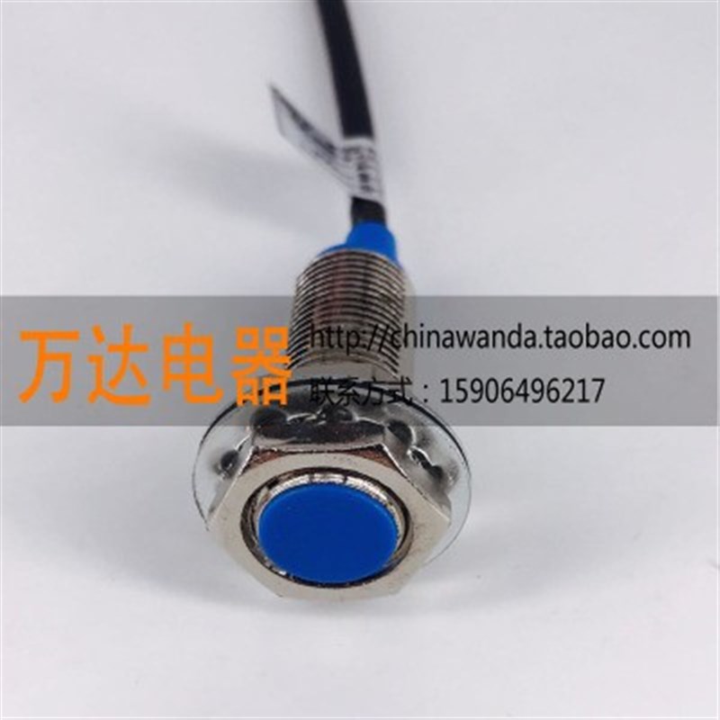 纺织传感器 HST04-3BHJ45P 霍尔感应K器 磁性接近开关 三线24V