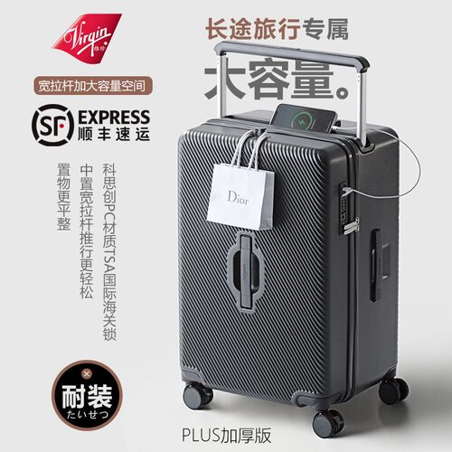 Virgin2024新款行李箱女加厚男生大容量多功能宽拉杆箱旅行皮箱子