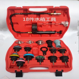 汽车水箱侧漏工具水箱侧漏仪水箱检漏压力表防冻液加注打压