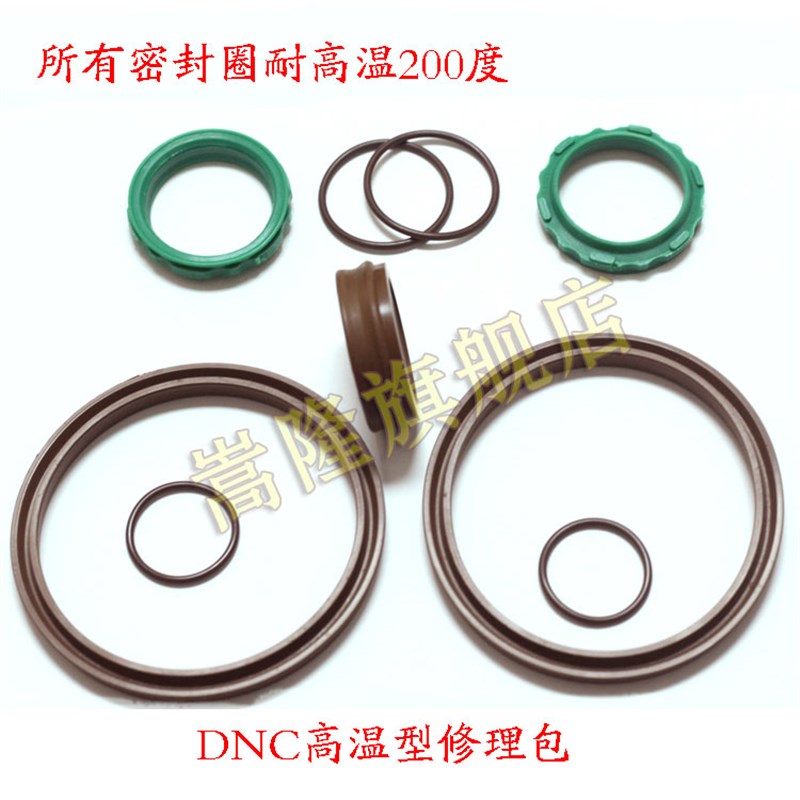 气缸 气封 油封 胶圈 国产修理包密封圈DNC-32-PPV-A DNG环带垫皮