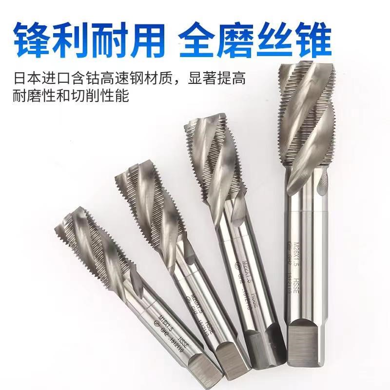 机用螺旋丝攻丝锥M33*1M34M35M36M38M40M42M45M48*1.25*1.5X2.5X3
