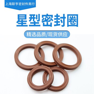 星型圈X型圈内径196.52/202.07/209.22/215.57/221.9/228.27*2.62