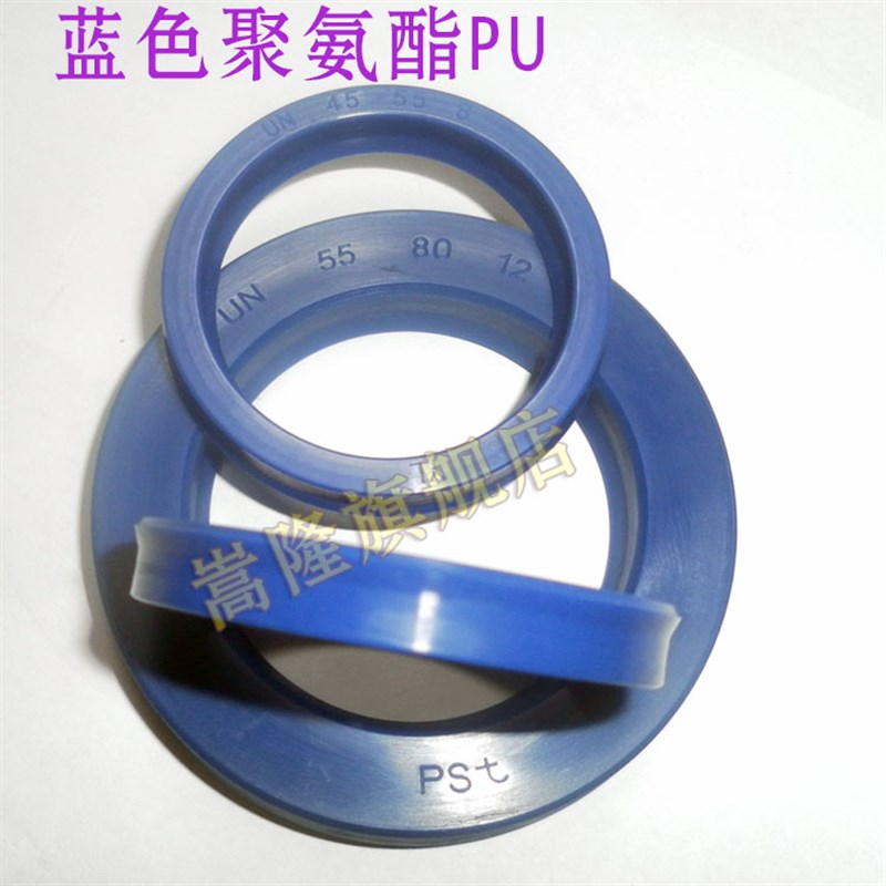 Y型密封圈UN液压油封/UNS80*(105/110)*9/10/12/15/82.55*92.55环