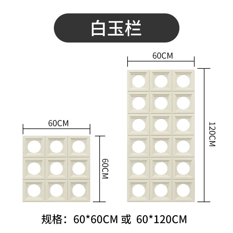 pu空心砖九宫格构件砖艺术镂空背景墙轻质水泥构件装饰板材隔断墙,搬运/仓储/物流设备,机械式停车设备（立体停车库）,淘宝优惠券,粉丝福利购,淘宝优惠卷