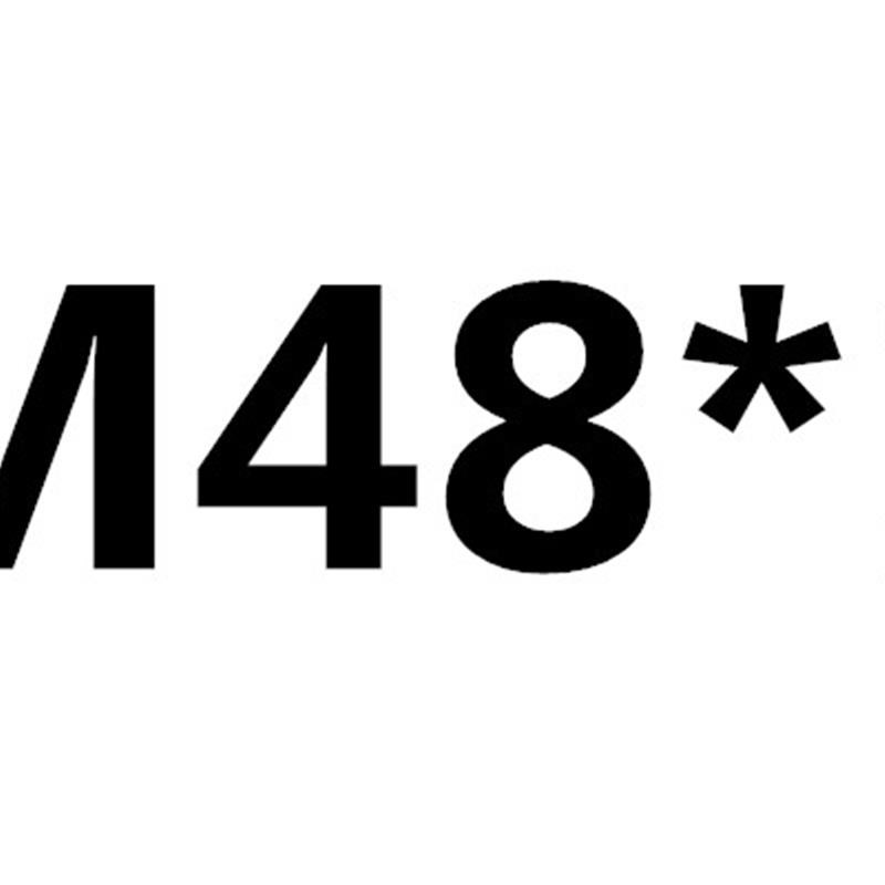 机用丝锥丝攻手用攻丝M40M42M44M4548x1x1.5*2*2.5*3*3.5*4*4.5*5