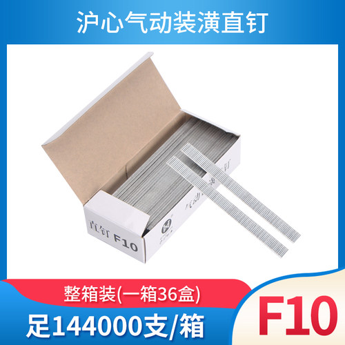 气动枪钉F30直钉气钉枪木工气钉F10F15F20F25T38T50直排钉F30汽钉