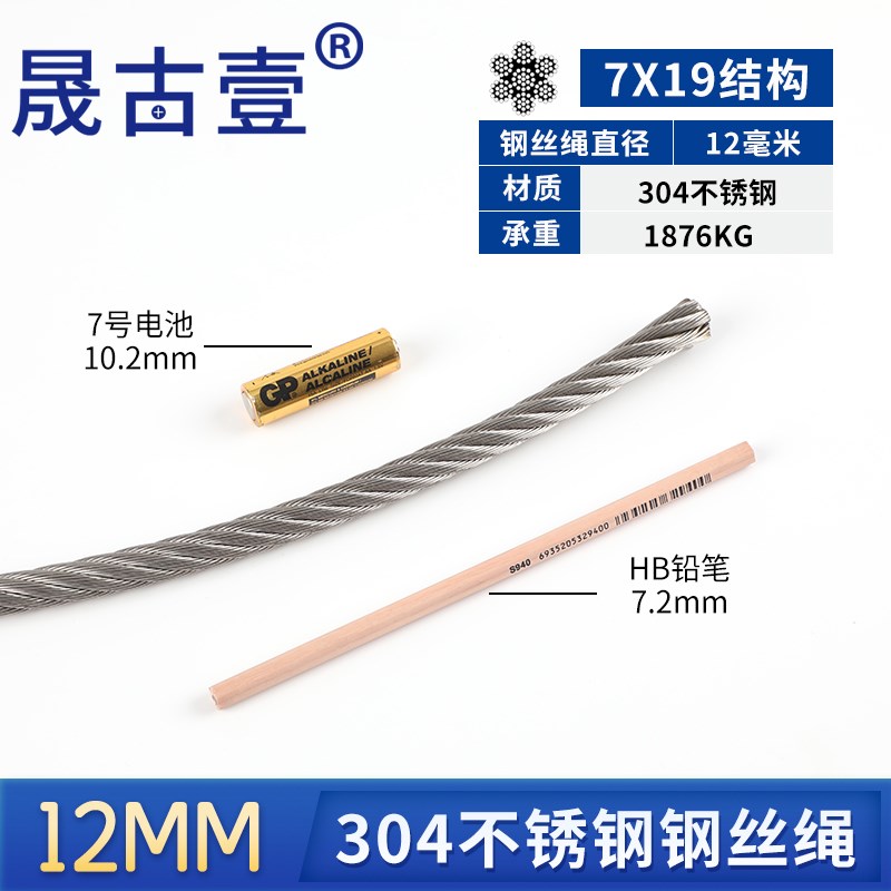 3 4 5 6 10mm 新304不锈钢钢丝绳线超细软晾衣绳架大棚深井泵吊绳