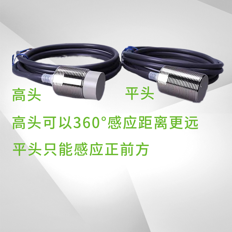 金属接近开关E2E-X5ME1 X10MF1 X1R5EJ1-Z X2D1-N X10MD1