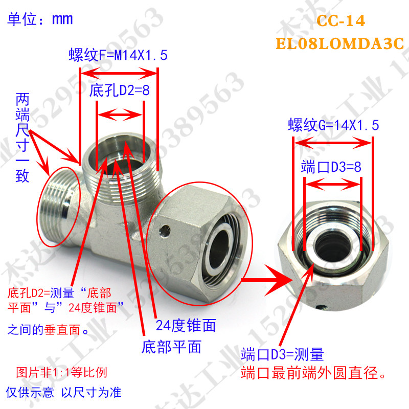 CD卡套式H型一端活动内螺纹旋转组合三通活动接头液压接头碳钢重,纺织面料/辅料/配套,其他纺织机械,淘宝优惠券,粉丝福利购,淘宝优惠卷