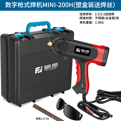 电焊机220v家用枪式便携迷你小型手持式电焊神器手工焊机全铜电机