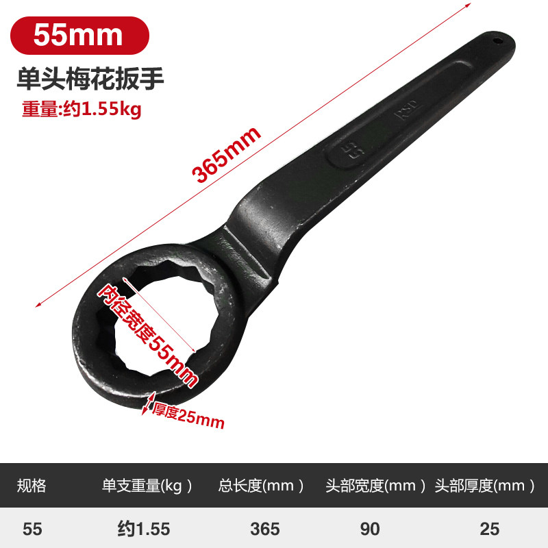 重型高颈单头梅花扳手工具加厚加长弯头敲击板手30 3632 46 55 75