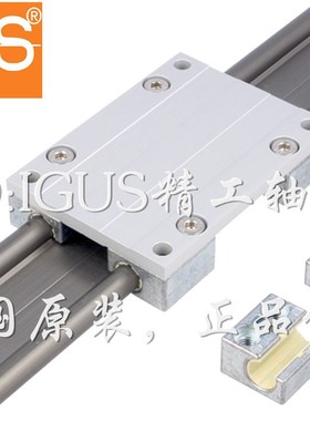 IGUS滑块易格斯WM WJ200UM WJUM-01-10/16/20/25自润Z滑直线导轨