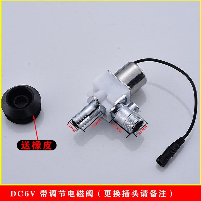 小便池感应器配件红外线一体化小便斗厕所尿兜冲洗器电磁阀电池盒,搬运/仓储/物流设备,机械式停车设备（立体停车库）,淘宝优惠券,粉丝福利购,淘宝优惠卷