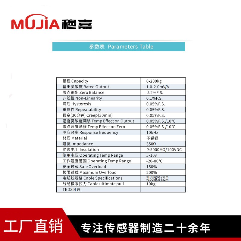 高精度S型拉压力称重传感器重量A重力秤振动金属机电缸料斗搅拌站