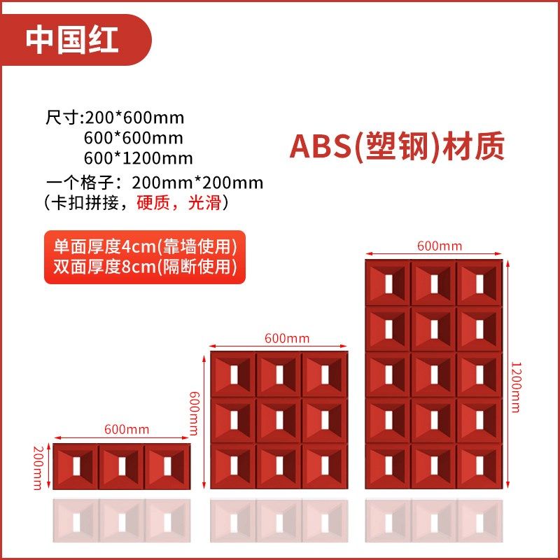 网红ABS九宫格空心砖PU轻质仿水泥构件双面隔断背景墙镂空装饰板,搬运/仓储/物流设备,机械式停车设备（立体停车库）,淘宝优惠券,粉丝福利购,淘宝优惠卷