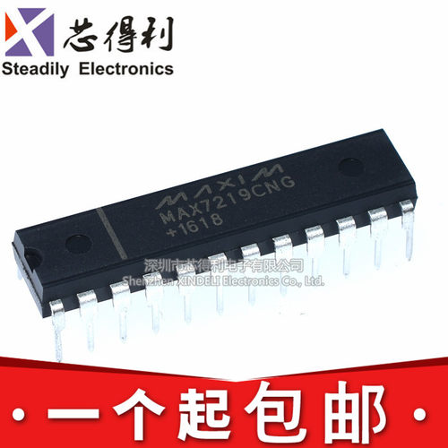 全新MAX7219 直插DIP24 MAX7219CNG MAX7219ENG 显示器驱动器