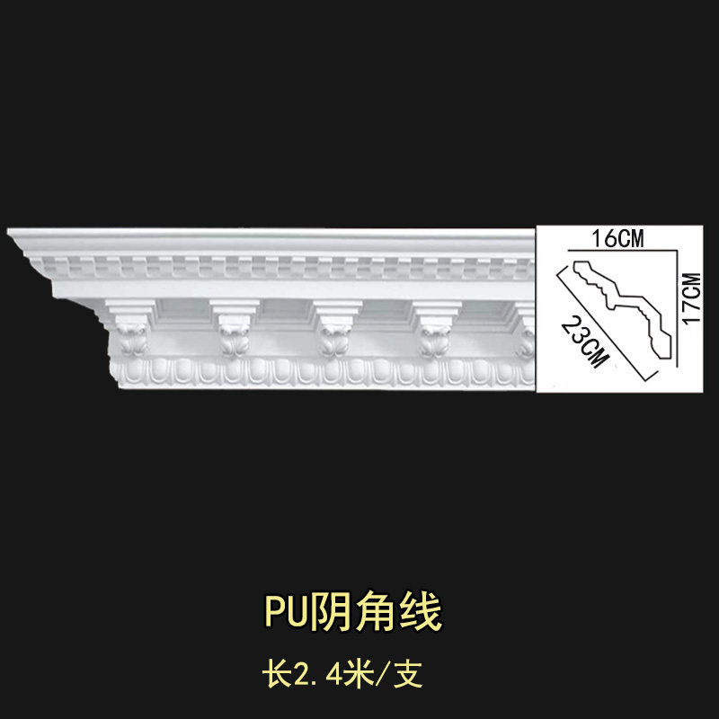 阴角线顶角线欧式天花吊顶装饰PU线条雕花石膏线条背景墙装修材料