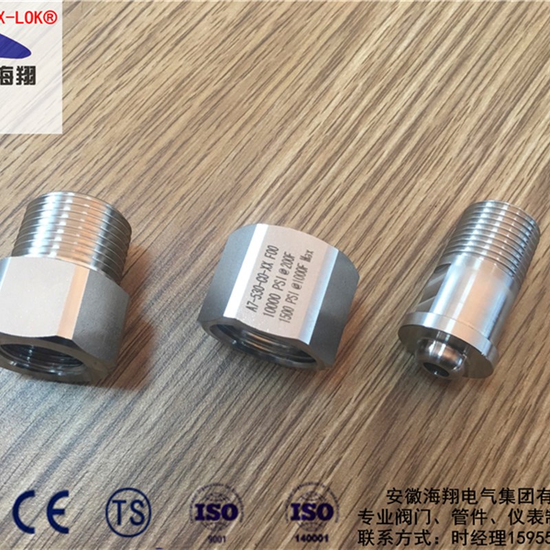 硬密封活接头 高压活接头 压力表活接头 压力变送器活接头 HX-LOK