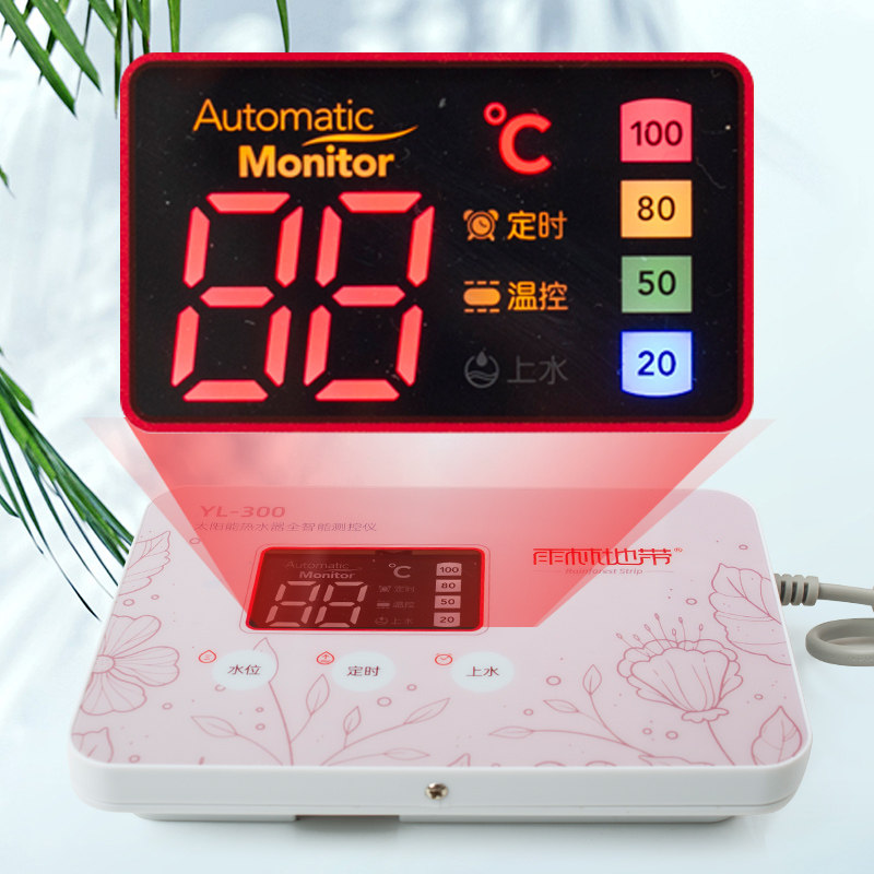 太阳能热水器控制器仪表配件 水温水位显示器 全自动上水 传感器