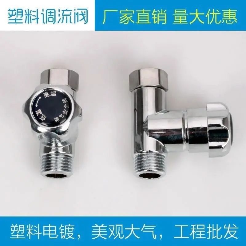 即热式电热水器调温阀调流阀水温调节阀水流调节阀开关通用配件,搬运/仓储/物流设备,机械式停车设备（立体停车库）,淘宝优惠券,粉丝福利购,淘宝优惠卷