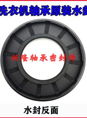 40*72*10/11.5洗衣机油封40X72X10/11.5洗衣机专用水封密封圈4072