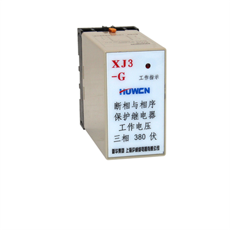 XJ3-G AC380V断相与相序保护继电器 缺相保护三相电机保护器 品质
