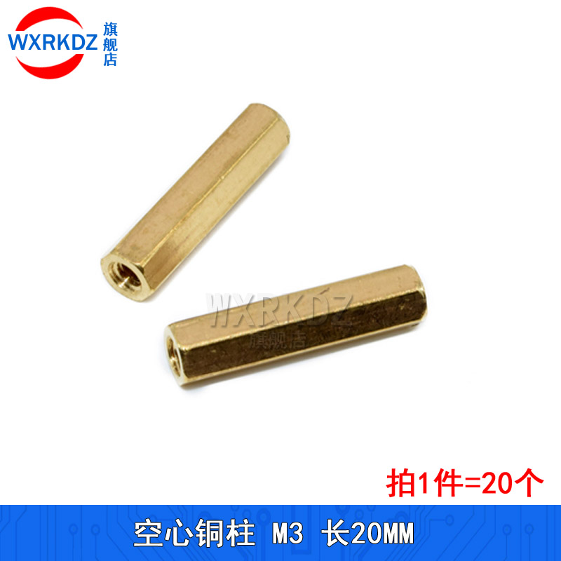 六角铜柱m3铜柱铜螺母螺丝钉单通螺母空心铜柱支撑隔离柱m3*6+6mm