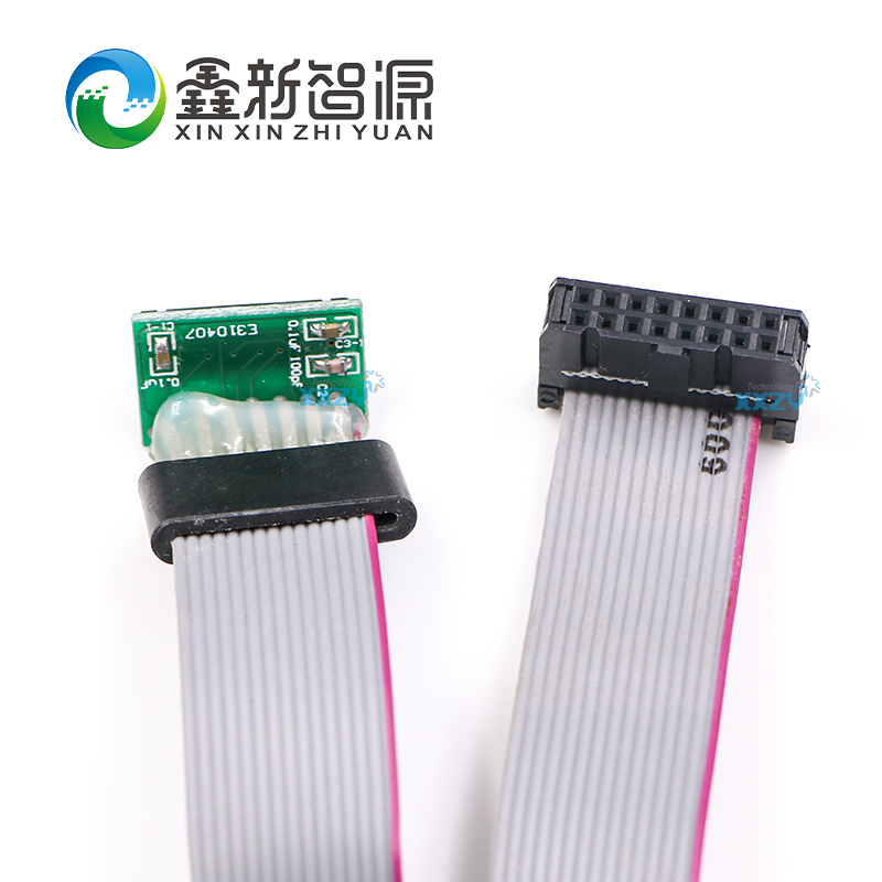 宏华 极限3308C 3312C VC 图王喷头数据线XAAR126喷Z头线 16芯