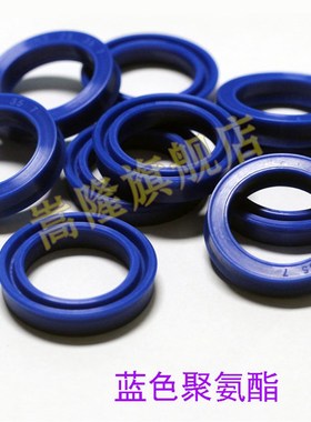 Y型密封圈UN液压油封/UNS48*68*10/50*(57/58)*6/7/8/10 蓝色绿色
