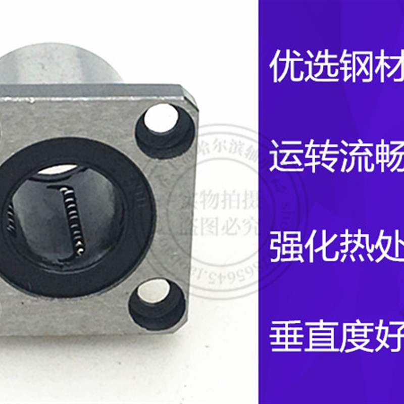 方法兰直线运动轴承LMK6 8 10 12 13 16 20 25 30 3R5 40 50 60UU