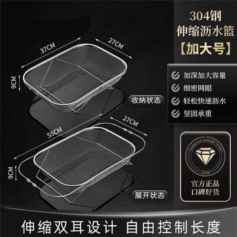 不锈钢水槽沥水篮厨房水池伸缩洗菜盆沥水架多功能餐具碗筷沥水架,搬运/仓储/物流设备,机械式停车设备（立体停车库）,淘宝优惠券,粉丝福利购,淘宝优惠卷