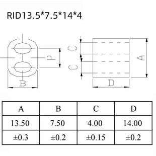 RID13.5*7.5*14-4双孔 镍锌铁氧体抗干扰磁环磁珠 R3H16X28X5三孔