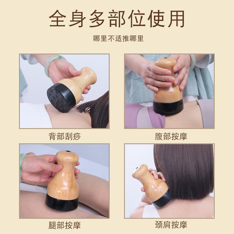 砭石震动刮痧仪器全身疏通经络刷扶罐阳能量石电热按摩器温灸仪