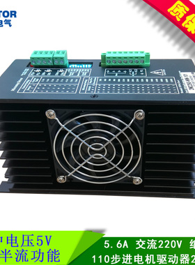 三拓110步进电机驱动器2DM2260替代2M2260交流220V高压64细分DSP