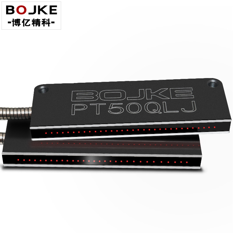 对射反射区域矩形矩阵光纤传感器s光栅光幕PR PT25 30 35 40 50QL