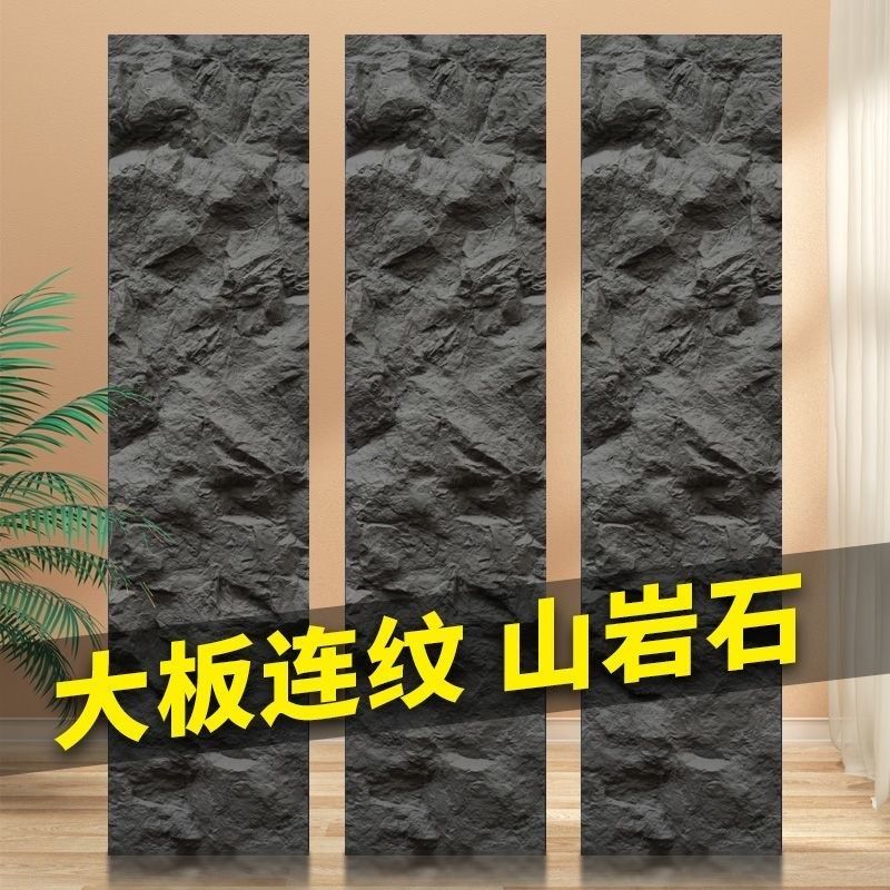 pu山岩石轻质文化石蘑菇石山岩石仿真石材背景墙pu石皮大板,搬运/仓储/物流设备,机械式停车设备（立体停车库）,淘宝优惠券,粉丝福利购,淘宝优惠卷