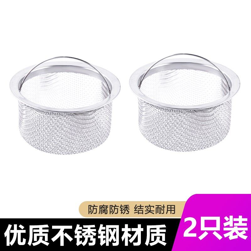 下水道口厨房洗菜盆水槽垃圾过滤网不锈钢通用水池洗碗盆隔漏水斗,搬运/仓储/物流设备,机械式停车设备（立体停车库）,淘宝优惠券,粉丝福利购,淘宝优惠卷