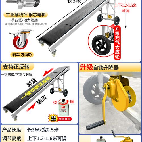 小型折叠式升降输送机流水线皮带输送机装卸货上料防滑皮带传送带
