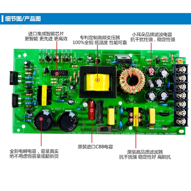 12V2A开关电源25W工业监控直流电源220V转DC12V变压器S-25-12