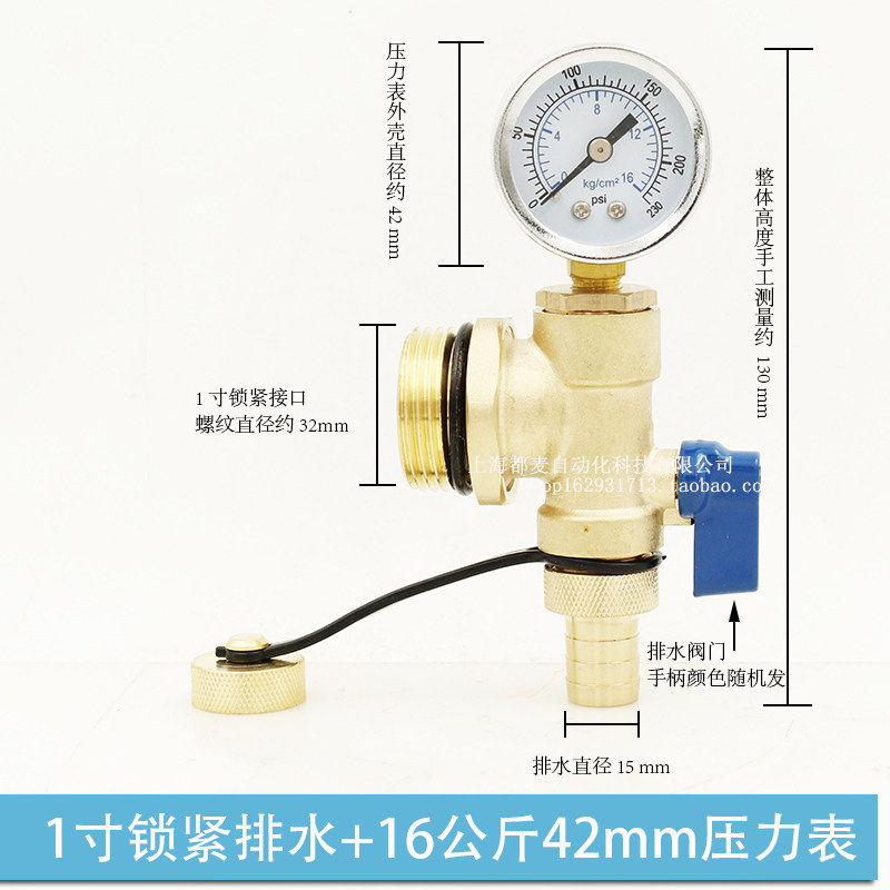 地暖分水器1寸全铜末端尾件放气 放水阀一体暖气地热可选配压力表