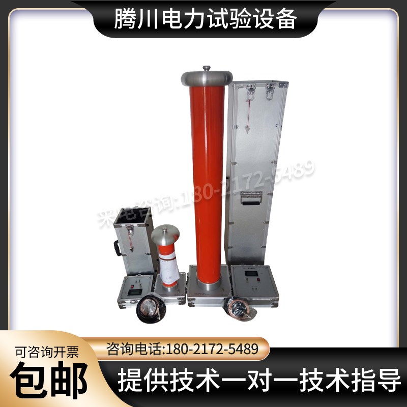 交直流高压分压器数字压力表高压表50/400KV便携式测试装置